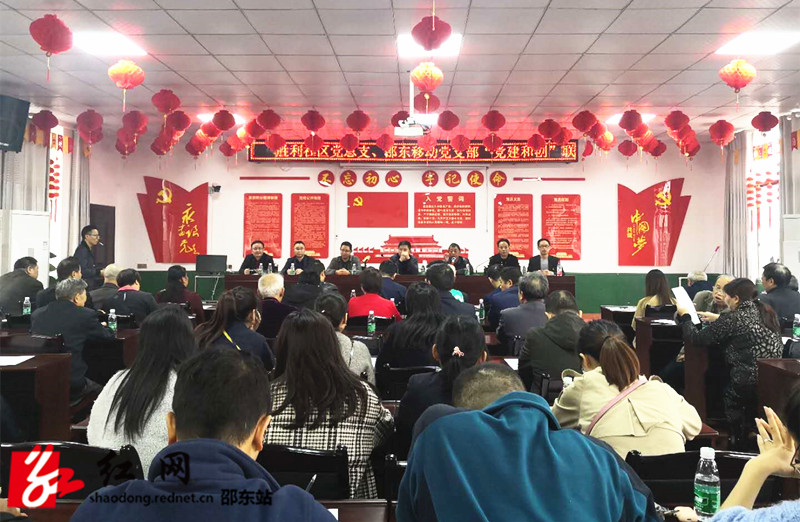 邵东胜利社区与移动公司开展“党建和创”主题实践活动(图1)