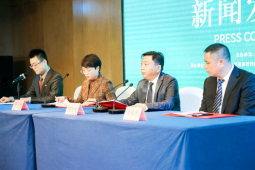 湖南廉桥首届中医药产业博览会2021年1月邵东举行(图1)