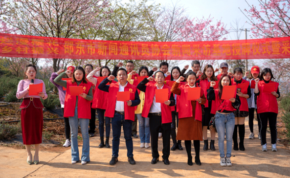 邵东市新闻采访基地授牌仪式在魏家桥镇举行(图3)