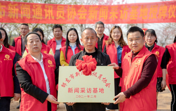 邵东市新闻采访基地授牌仪式在魏家桥镇举行(图4)