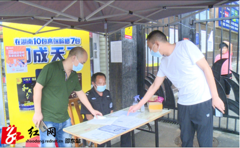 宋家塘街道软塘社区开展疫情防控“三合一敲门行动”摸排工作(图2)