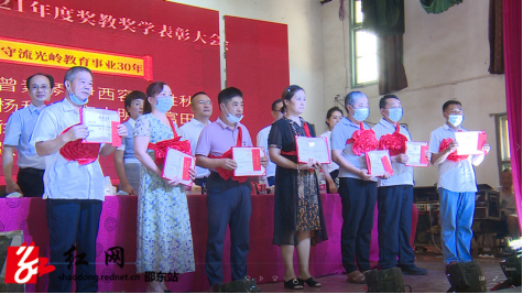 邵东市流光岭镇举行奖教奖学表彰大会(图1)