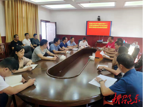 邵东市斫曹乡：绘靓“三色”画卷 力推“三区”建设(图1)
