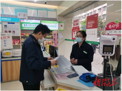 邵东市监局宋家塘市场监督管理所加强疫情防控督导工作(图2)