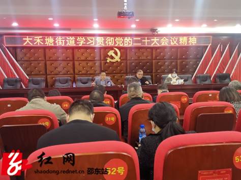 大禾塘街道：党建引领抓项目 凝心聚力谋发展(图1)