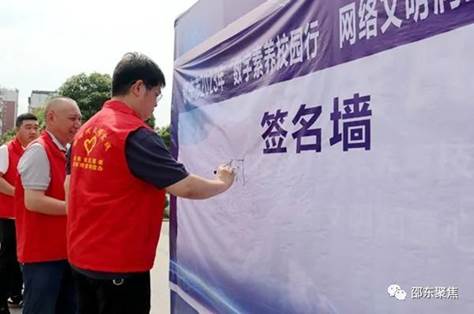 市委网信办在城区二完小开展“数字素养校园行 ”活动(图8)