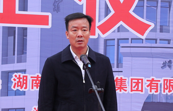 邵东三中特立图书馆项目开工(图2)