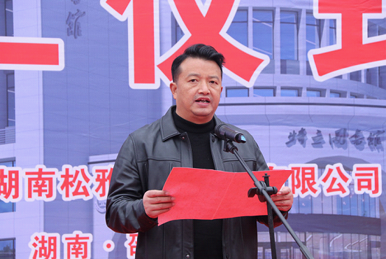 邵东三中特立图书馆项目开工(图3)