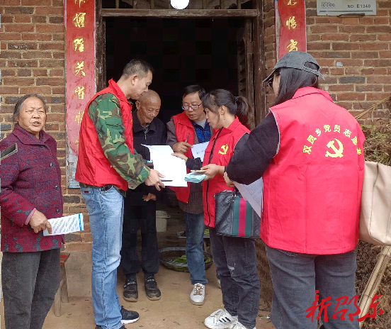 双凤乡新福村扎实推进文明创建活动(图3)