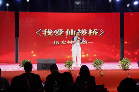 仙槎桥镇：举办灵山片区“爱我邵东·我为家乡代言”主题演讲比赛(图4)