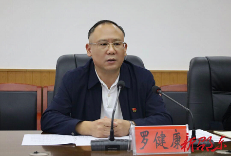 罗健康到火厂坪镇督查当前重点工作(图2)